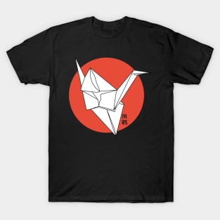 Orizuru (paper crane) T-Shirt